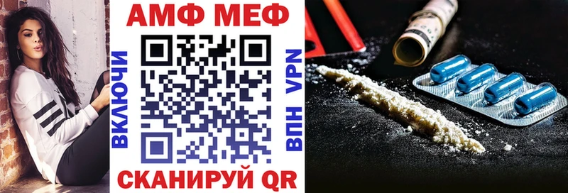 где купить наркотик  Серафимович  АМФ VHQ 