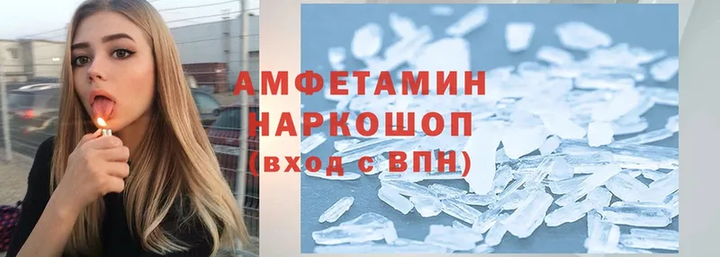 Amphetamine 98%  где найти   Серафимович 