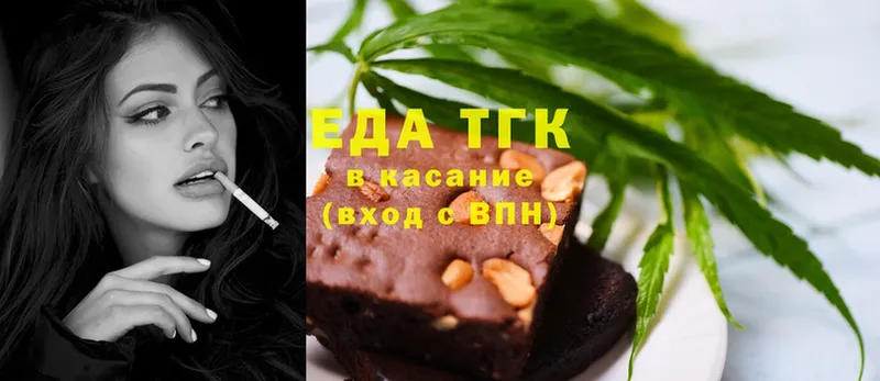 Cannafood марихуана  где купить наркоту  Серафимович 