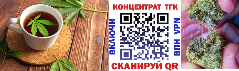 Еда ТГК конопля  цены наркотик  Серафимович 