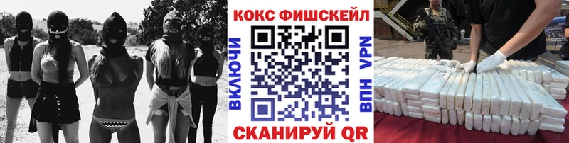 Кокаин Columbia  мориарти формула  Серафимович 