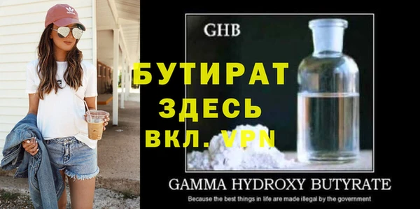 дурь Орск