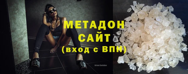 соль курить ск Навашино