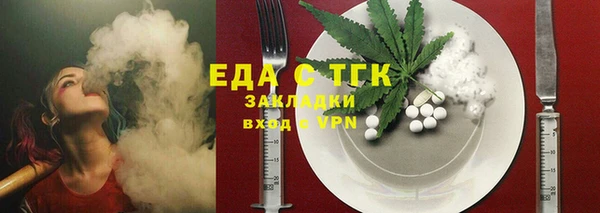 кристаллы Великий Новгород