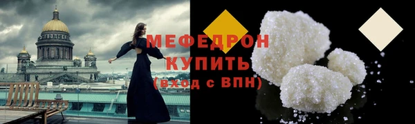 твердый Лабытнанги