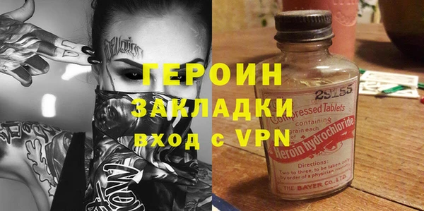 марихуана Ессентукская