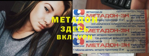 дурь Орск