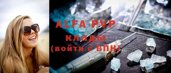 амфетамин Братск