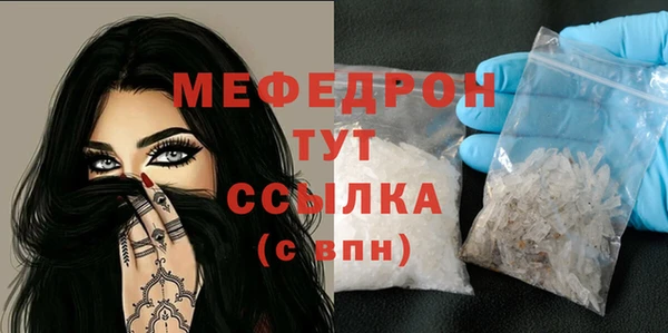 наркотики Волгодонск