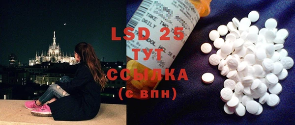 трава Ладушкин