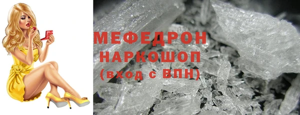 твердый Лабытнанги