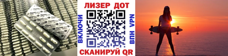 LSD-25 экстази кислота  Серафимович 
