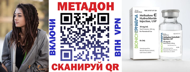 Метадон белоснежный  дарнет шоп  Серафимович 